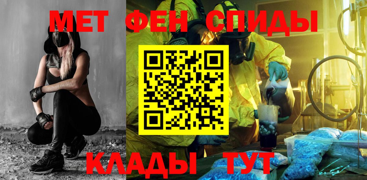 АМФЕТАМИН Розовый Стрежевой