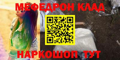 MDMA Premium VHQ Мариинск