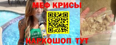 MDMA Premium VHQ Мариинск