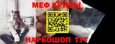 MESCALINE Малгобек