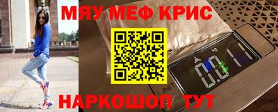 MESCALINE Малгобек