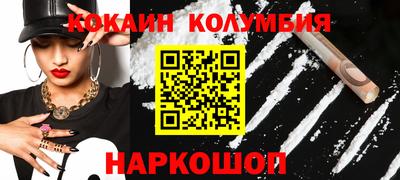 шишки Малоярославец
