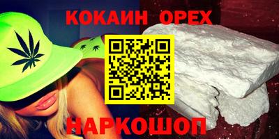 MESCALINE Малгобек