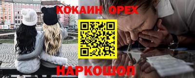 шишки Малоярославец