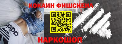 шишки Малоярославец