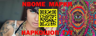 MESCALINE Малгобек