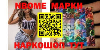 шишки Малоярославец