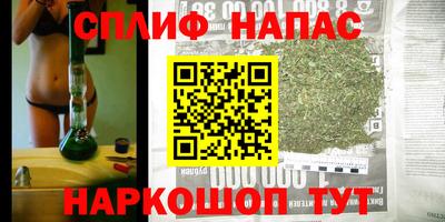 MESCALINE Малгобек