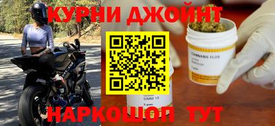 шишки Малоярославец