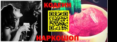 MESCALINE Малгобек
