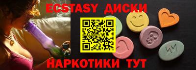 MDMA Premium VHQ Мариинск