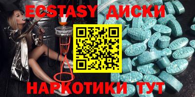 MESCALINE Малгобек