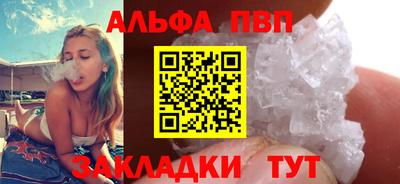 MDMA Premium VHQ Мариинск