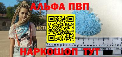 MDMA Premium VHQ Мариинск