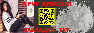шишки Малоярославец