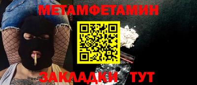 MDMA Premium VHQ Мариинск