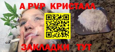 MDMA Premium VHQ Мариинск
