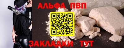MDMA Premium VHQ Мариинск