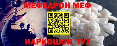 MDMA Premium VHQ Мариинск