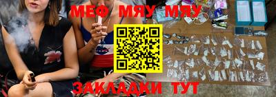 MESCALINE Малгобек