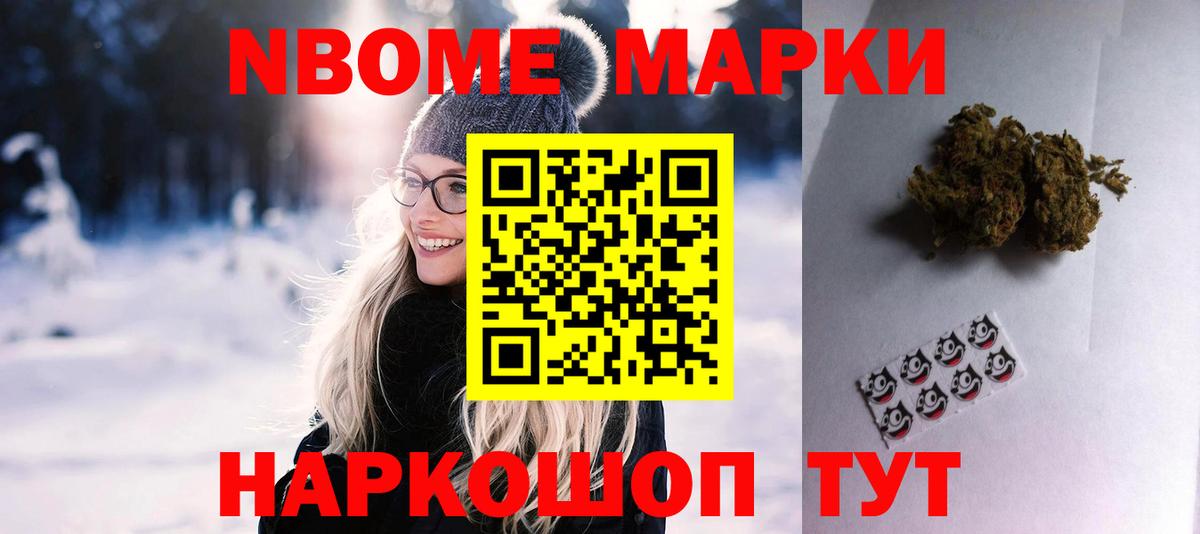 LSD-25 экстази  Вход с VPN  ЛСД экстази кислота  Стрежевой  Лсд 25 экстази кислота 