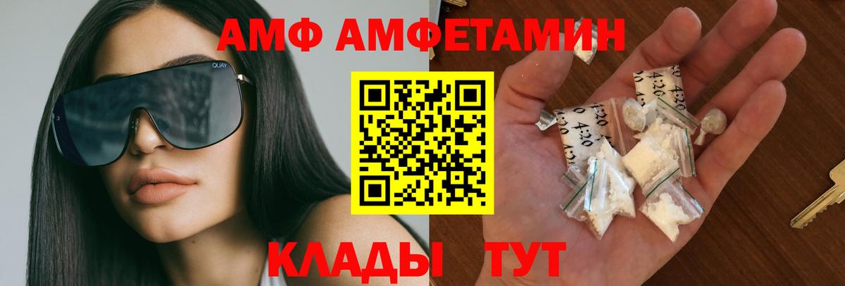 Первитин мет  Вход с VPN  Стрежевой 