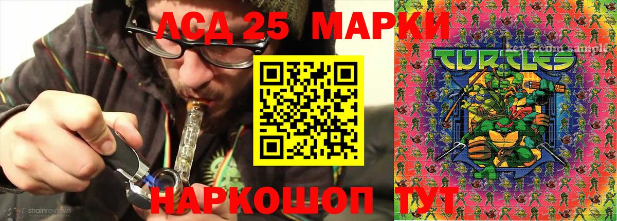 Стрежевой  Марки NBOMe 1,8мг  Вход с VPN 