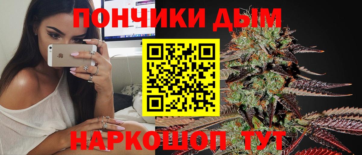 Марихуана марихуана Стрежевой